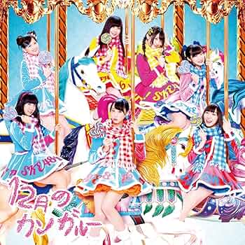 極希少グルーヴ歌謡　ヤングブラッズ/戦わざる者よ　c/w青春を賭けるもの Wake Up, Girls！ 総合公式サイト｜WUGポータル